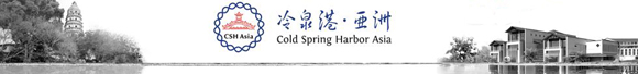 Cold Spring Harbor Asia conference: Microbiology and the Environment