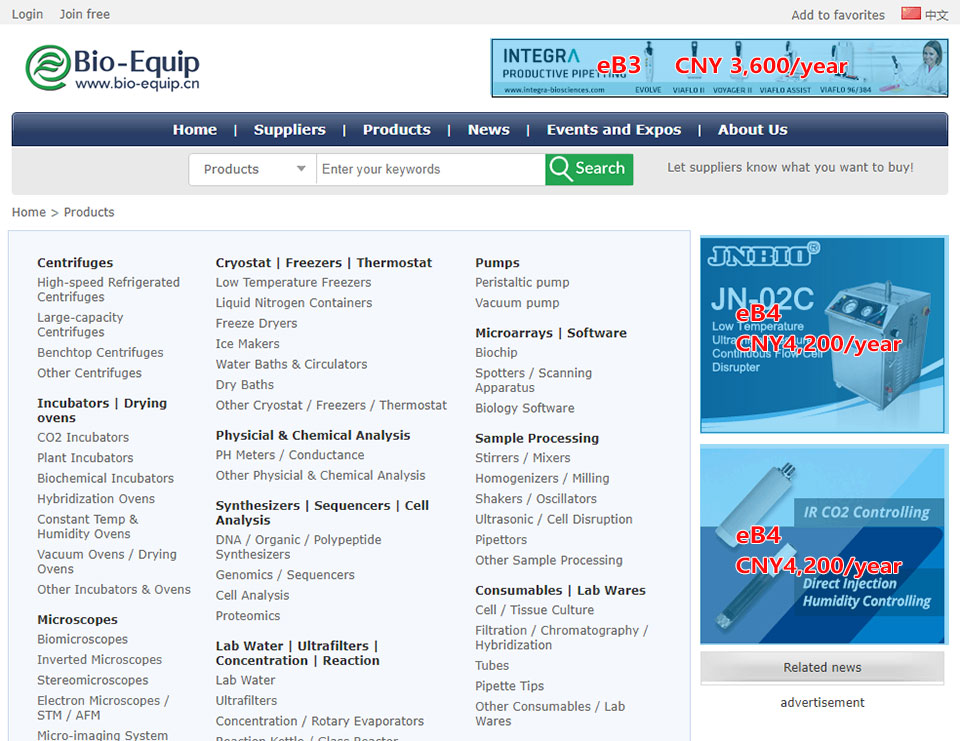 banner-products